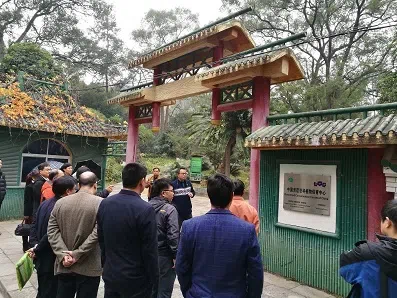 广西植物学会成员参观中国苦苣苔科植物保育中心（Gesneriad Conservation Center of China，GCCC）