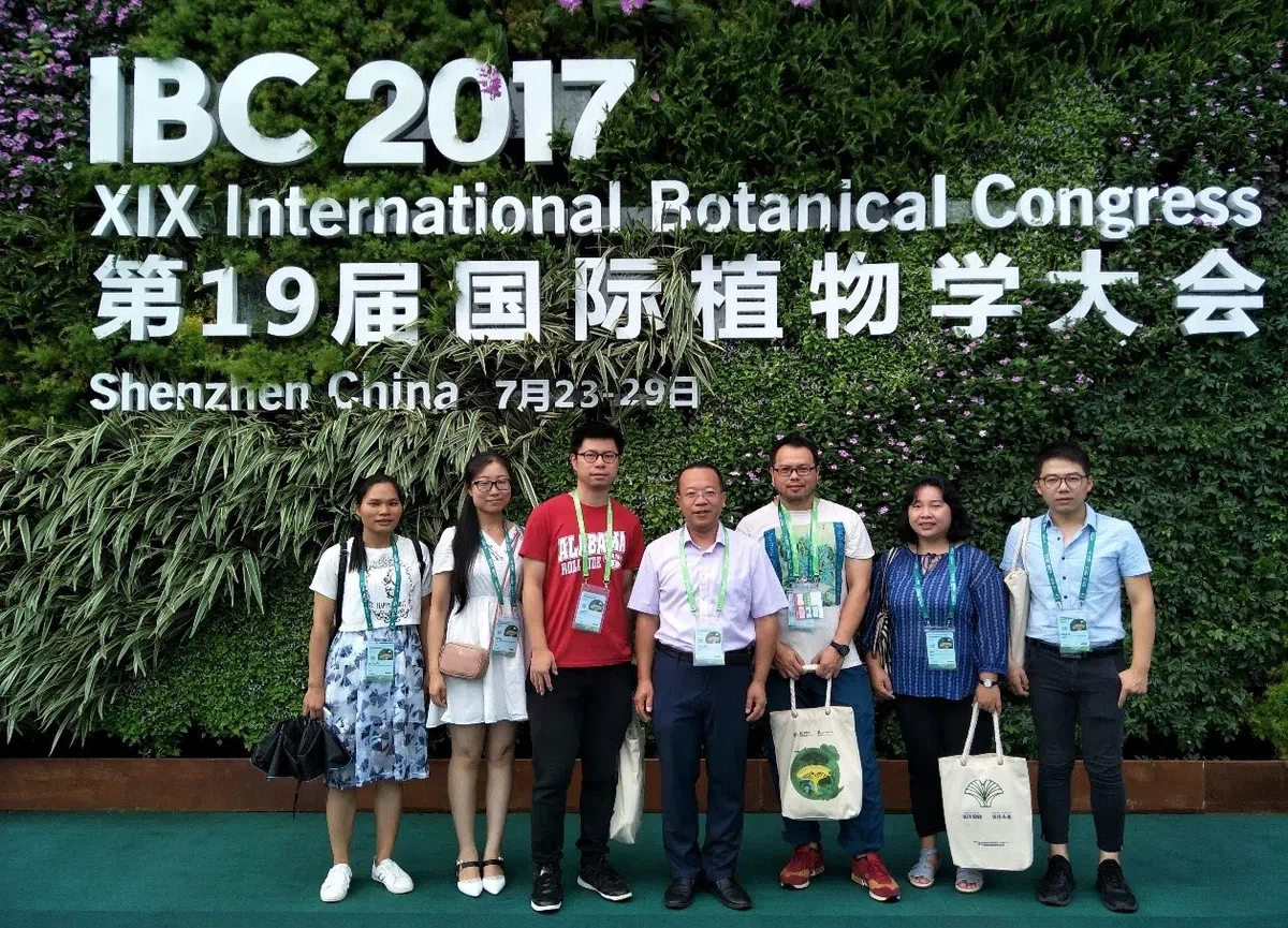 GCCC代表团参加第十九届世界植物学大会（深圳）