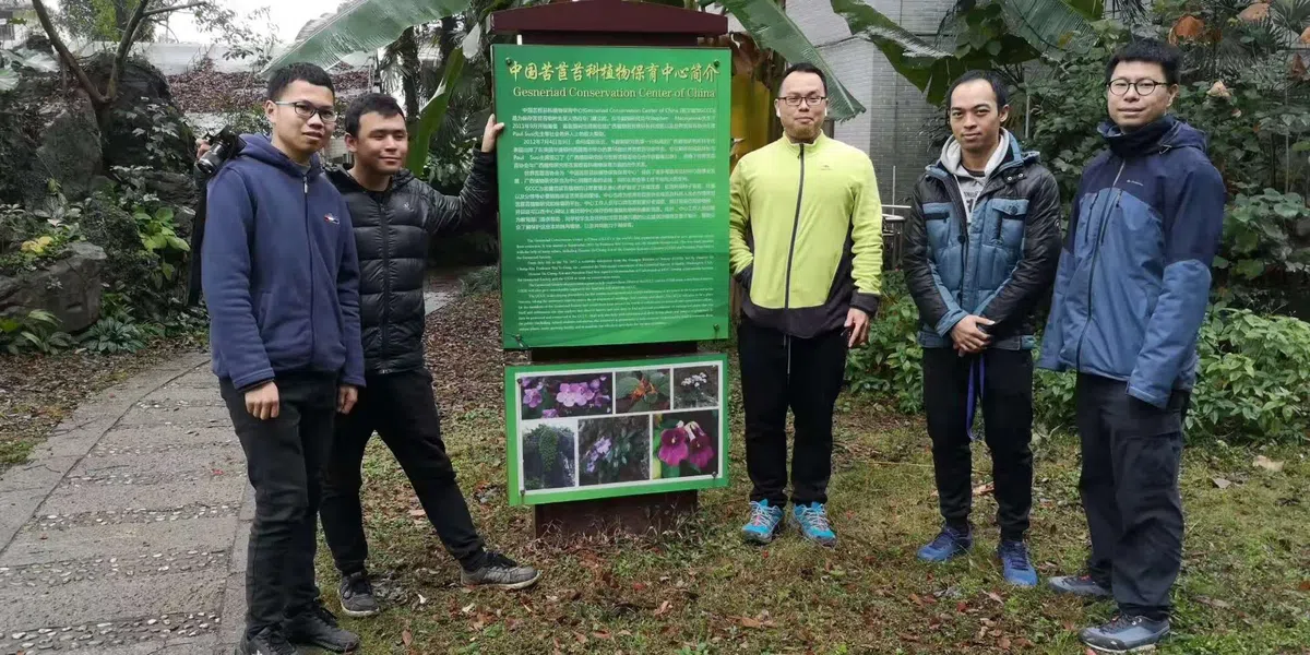 Two members of Cangshan Nature Conservation Center visit Guilin Botanical Garden and GCCC  